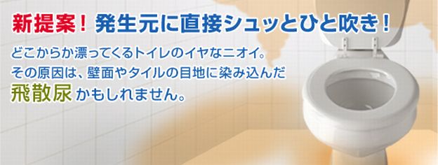 �V��āI �������ɒ��ڃV���b�ƂЂƐ����I �ǂ����炩�Y���Ă���C���ȃj�I�C�B���̌����́A�ǖʂ�^�C���̖ڒn�ɐ��ݍ��񂾔�U�A��������܂���B