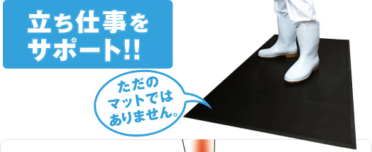 �����d�����T�|�[�g�I�I�����̃}�b�g�ł͂���܂���B