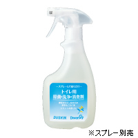 トイレ用除菌・洗浄・消臭剤(260ml)